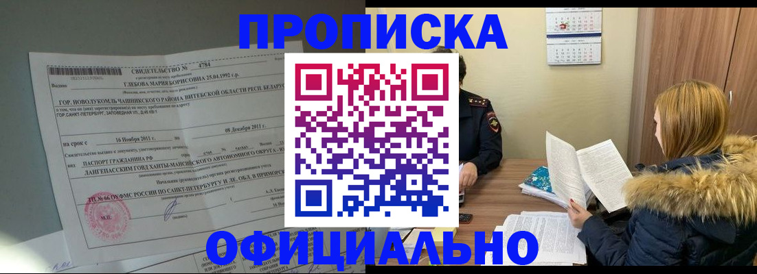 регистрация для школы в Торжоке