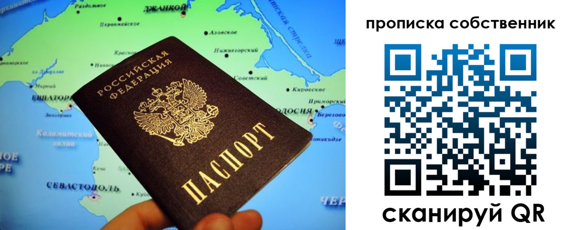 временная регистрация адрес в Торжоке