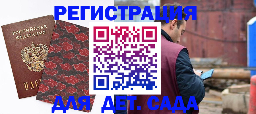 прописка поиск в Торжоке